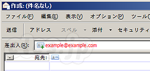 Virtual Identity - Thunderbirdで送信時にFromの書き換えを可能にする「Virtual Identity」