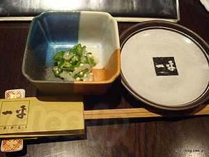  - 一平 新橋店