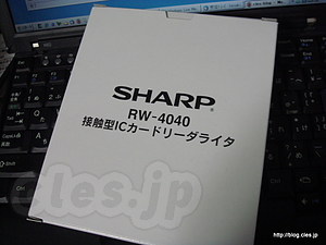 ICカードリーダー - e-Taxへの道のり: カードリーダーは白箱だった