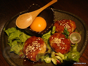 月見つくね - 和み処 凛