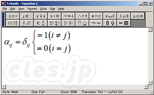 TeXaide - MS数式エディタをTeXにコンバートするTeXaide