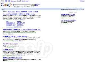 Googleエイプリルフール - Googleのエイプリルフールはシャレになってない