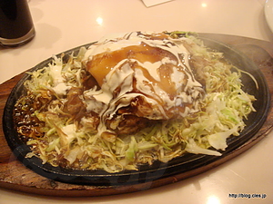 お好み焼き風ハンバーグ - 花時計