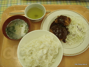 クリームチーズメンチ - 学芸大学の食堂