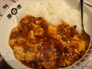陳麻飯 - 旨辛至福研究飯店 陳麻家 赤坂一ツ木通り店