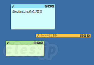 Stickypaper - 高機能なWindows用スティッキーズ
