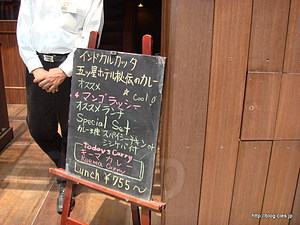  - マサラチャイ