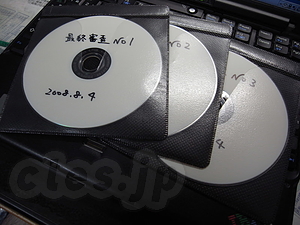最終審査を収録したDVD - 最終審査の様子をDVDに焼く