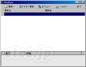 Real Sync - Real Sync
