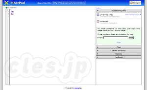Ether Pad Screen - ウェブで使える共同編集エディタ EtherPad