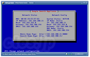 GSA Virtual Edtion 起動画面 - Google Search Appliance virtual editionを動かす
