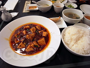 麻婆豆腐 - 白碗竹快樓
