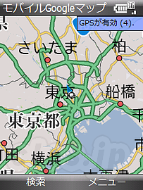 Mobile Google Maps w/ m-241 - Dual Diamond と m-241 の Bluetooth 接続