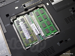 X200 メモリ増設 - メモリが4Gになった
