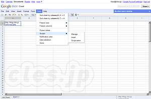スクリプトエディタを開く - Google Apps Scriptで超簡易版RSSリーダーを書いてみた