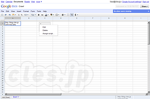 ボタンとスクリプトを紐づける - Google Apps Scriptで超簡易版RSSリーダーを書いてみた