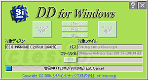 DDforWindows - DDforWindows