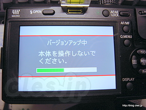 GF1 ファームウェアアップデート - DMC-GF1のファームウェアをアップデート