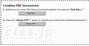 Merge PDF - オンラインでPDFを連結してくれるサービス