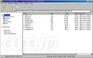 PeaZip - isoイメージをマウントせずにファイルを取り出す