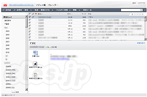 AfterLogic WebMail Pro - AfterLogic WebMail Pro