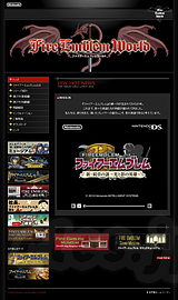 ファイアーエムブレムワールド - 次のFEは「新・紋章の謎　光と影の英雄」