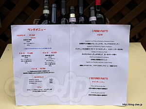 ランチメニュー - RISTORANTE LA CIAU