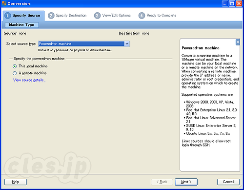 仮想化する物理マシンの選択 - VMware vCenter Converter で 物理サーバの仮想化をやってみた