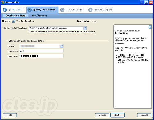 サーバ情報の入力 - VMware vCenter Converter で 物理サーバの仮想化をやってみた