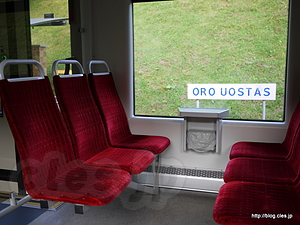 ヴィリニュスの列車内 - ヴィリニュスに着きました