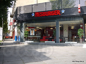 外観 - Hesburger Kaunas Vilniaus