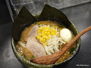 特みそこってりらーめん - げんまん 「ど・みそ」
