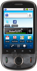 S31HW - イーモバが Pocket WiFi S を発表