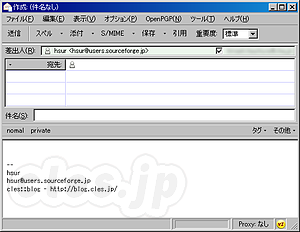 QuickText - Thunderbird で簡単に定型文を送信するには