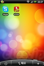 ATOK for Android / Skype for Android - HTC Aria に禁断のアプリをインストール