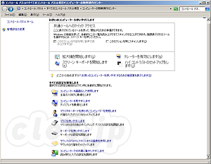 コンピューターの簡単操作センター - Windows7/8 でウィンドウを端に持って行ったときに最大化されないようにする