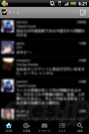 ついっぷる for Android - ついっぷる for Android