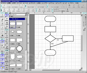DynamicDraw - 「Dynamic Draw」 Visioのようなフリーの図式エディタ・その２