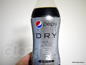 ペプシドライ - PEPSI DRY