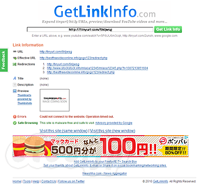 GetLinkInfo - GetLinkInfo