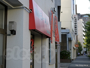なかむら家外観 - なかむら家（閉店）