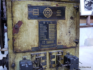 巻上機本体 - 日鉱記念館