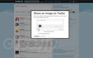 Twitter 画像アップロード - Twitter に画像アップ機能が追加