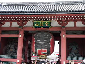 雷門 - 雷門・浅草寺