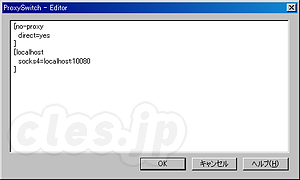 MM3-ProxySwitch - MM3-ProxySwitch で Proxy を切り換える