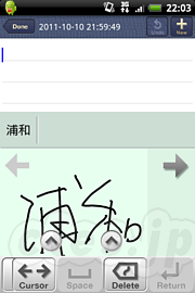 7notes with mazecβ版 - 7notes with mazec [β版] 