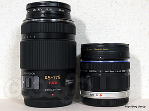 LUMIX G X VARIO PZ 45-175mm と M.ZUIKO DIGITAL ED 9-18mm を並べてみる - LUMIX G X VARIO PZ 45-175mm/F4.0-5.6 ASPH./POWER O.I.S. が届いた