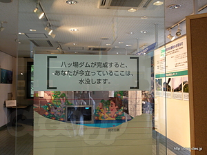 やんば館 - やんば館
