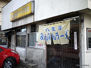 店舗外観 - みんみんラーメン