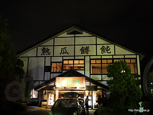 甲州ほうとう 小作 双葉バイパス店 - 甲州ほうとう 小作